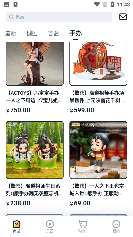 可物截图 可物截图