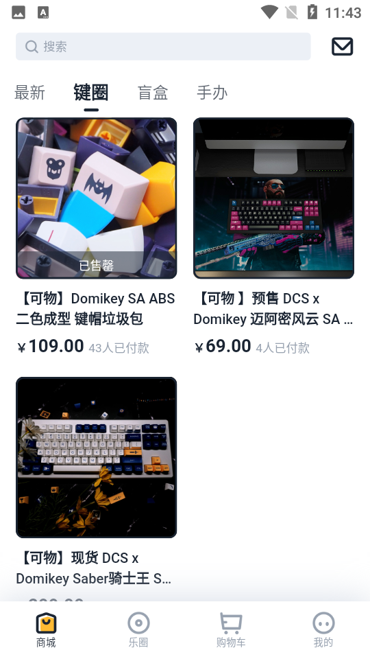 可物截图 可物截图