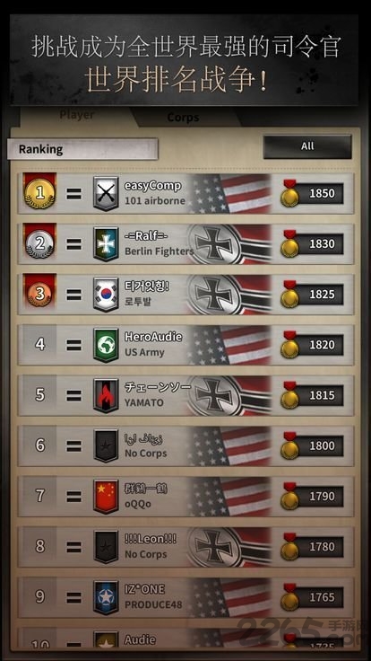 勇猛之路二战截图 勇猛之路二战截图