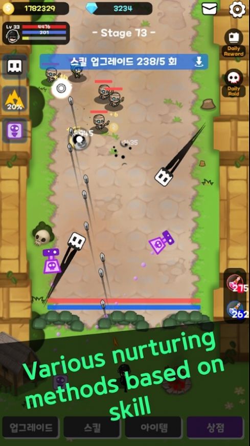 放置狙击手截图 放置狙击手截图