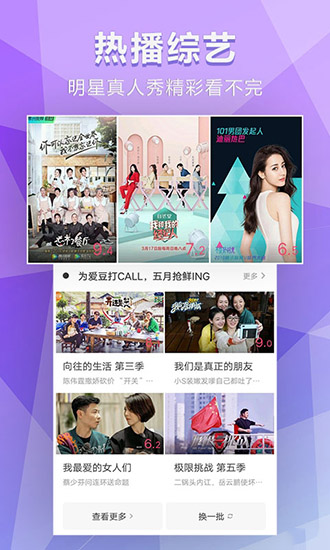 七色影视截图 七色影视截图