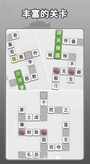 哈迪和茉莉截图 哈迪和茉莉截图