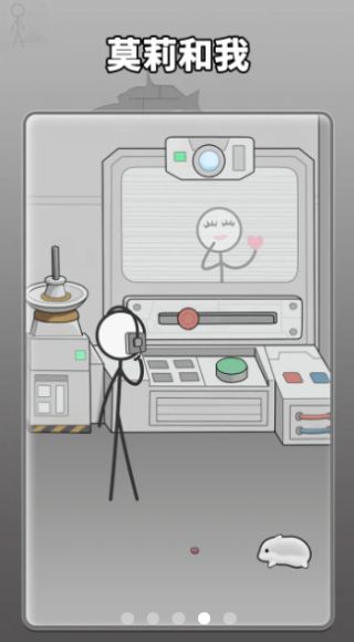 哈迪和茉莉截图 哈迪和茉莉截图