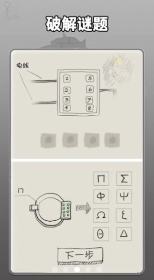 哈迪和茉莉截图 哈迪和茉莉截图