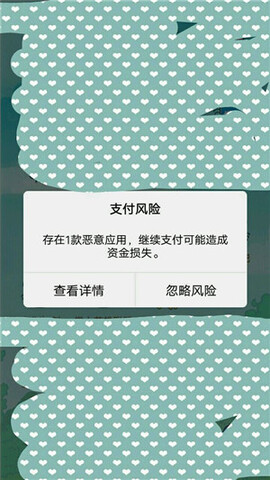 彩虹世界截图 彩虹世界截图