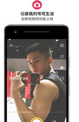 彩虹世界截图 彩虹世界截图