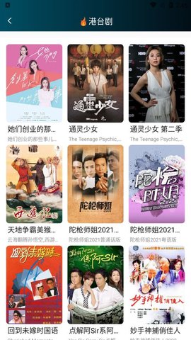 看剧屋截图 看剧屋截图