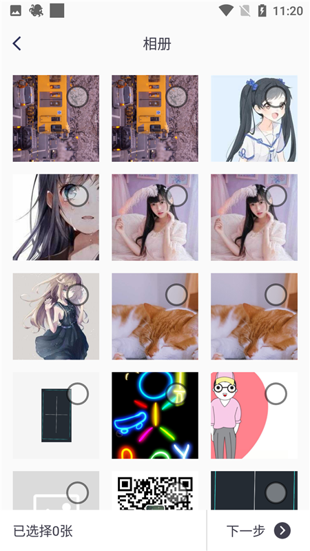 章鱼拼图截图 章鱼拼图截图