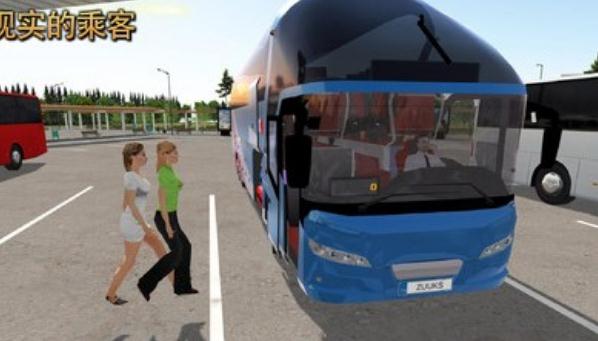 德国客车模拟截图 德国客车模拟截图