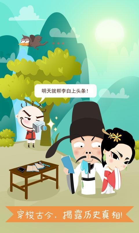 史小坑爆笑逃脱截图 史小坑爆笑逃脱截图