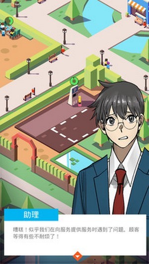 梦幻美食星球截图 梦幻美食星球截图