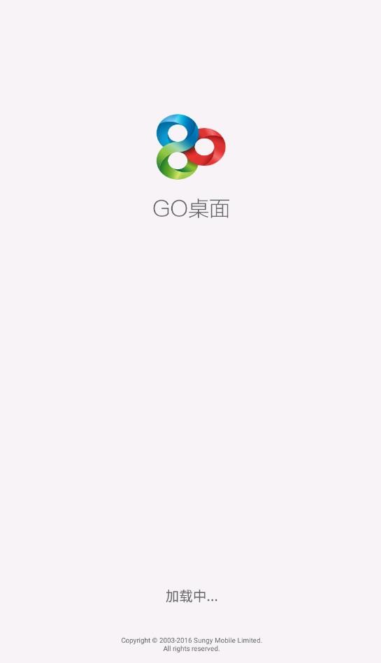 go桌面截图 go桌面截图