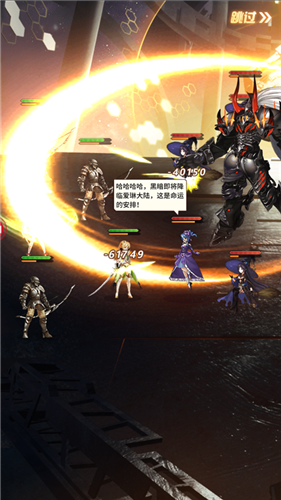 漆黑之魂无尽轮回截图 漆黑之魂无尽轮回截图