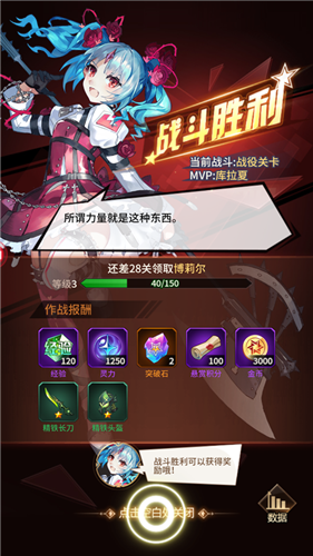 漆黑之魂无尽轮回截图 漆黑之魂无尽轮回截图