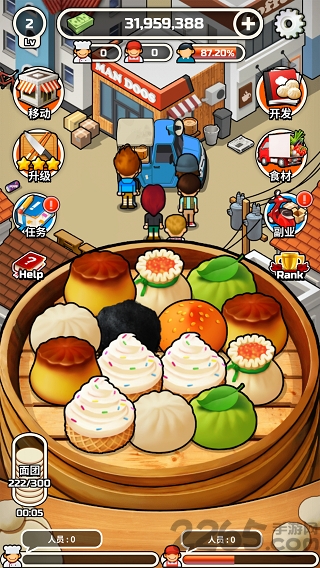 水饺餐车截图 水饺餐车截图