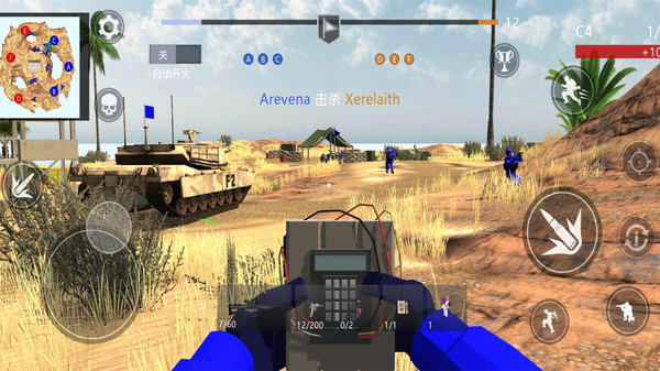 和平堡垒截图 和平堡垒截图