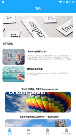 恋恋有词截图 恋恋有词截图