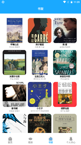 恋恋有词截图 恋恋有词截图