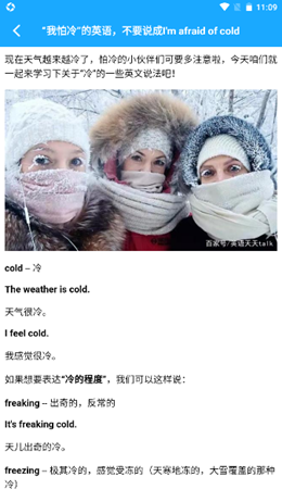 恋恋有词截图 恋恋有词截图