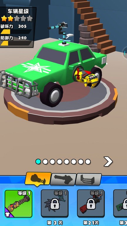 荒野汽车大乱斗截图 荒野汽车大乱斗截图