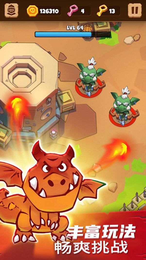 勇者大闯关截图 勇者大闯关截图