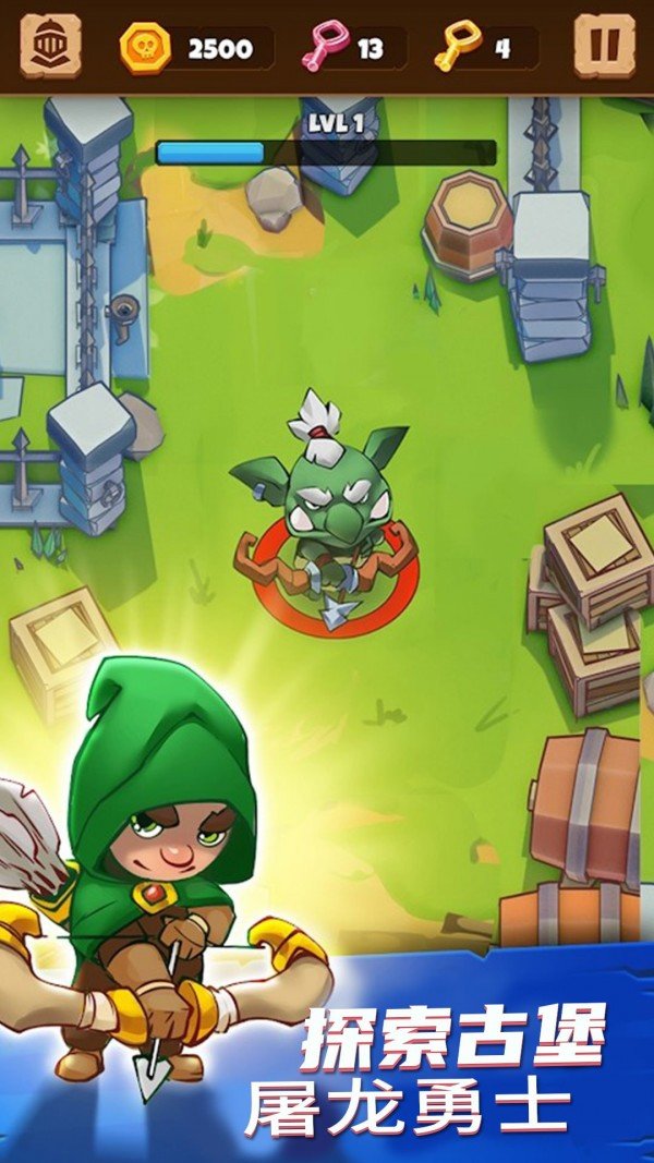 勇者大闯关截图 勇者大闯关截图
