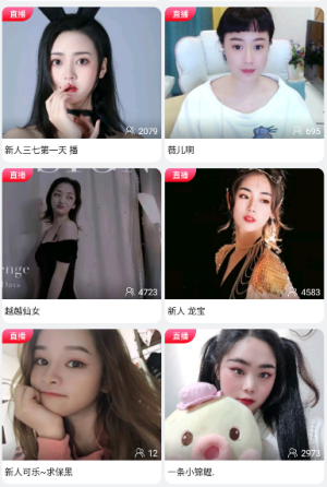 微微草视频截图 微微草视频截图