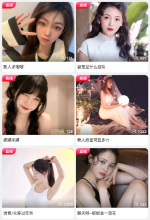 微微草视频截图 微微草视频截图