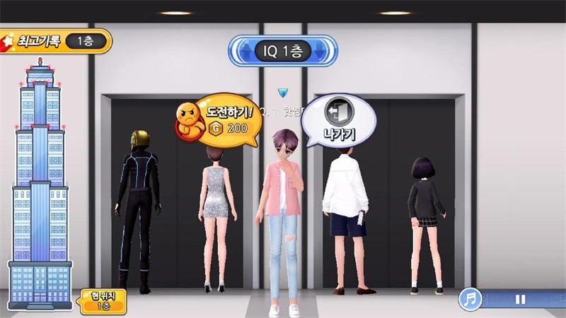 爱情节奏天才截图 爱情节奏天才截图