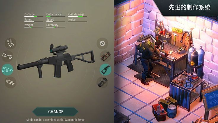 最后一天规则生存截图 最后一天规则生存截图