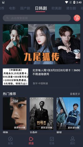 乌龟影院截图 乌龟影院截图