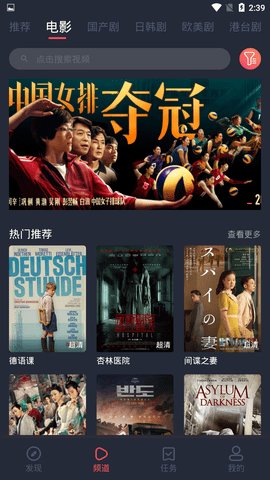 乌龟影院截图 乌龟影院截图