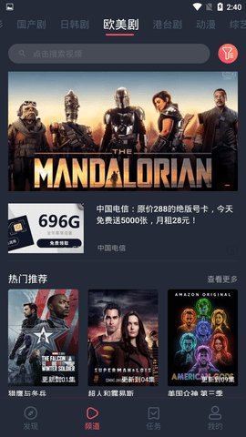 乌龟影院截图 乌龟影院截图