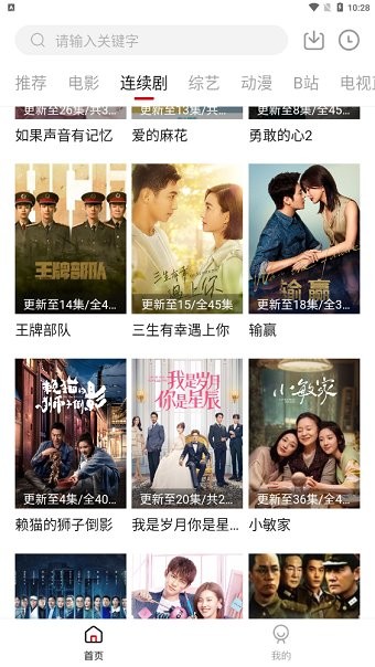 爱妃影视截图 爱妃影视截图