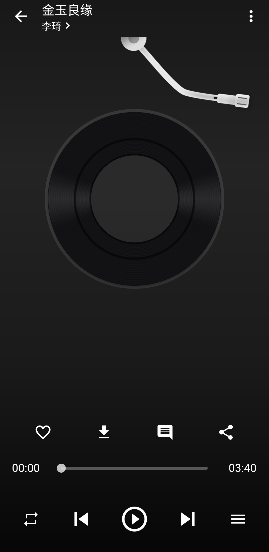 初语音乐截图 初语音乐截图