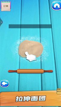 我的西餐厅截图