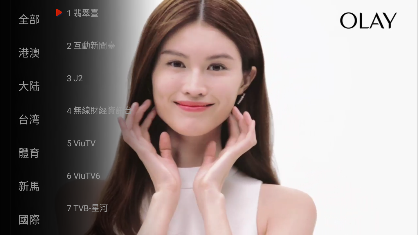 观瞧TV截图 观瞧TV截图