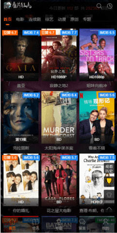 看片狂人截图 看片狂人截图