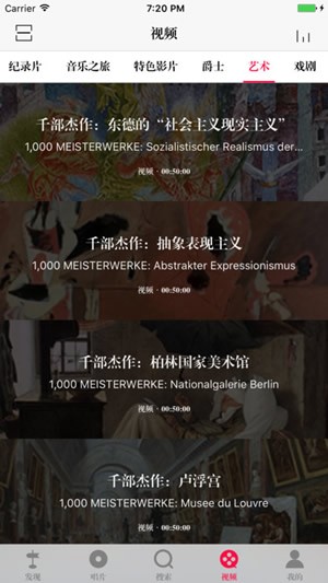 库克音乐截图 库克音乐截图