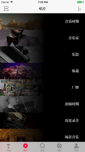 库克音乐截图 库克音乐截图