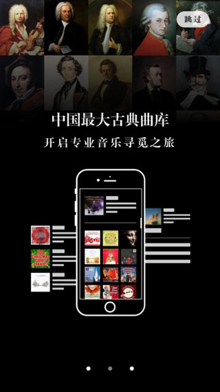 库克音乐截图 库克音乐截图