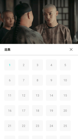 果果影视截图 果果影视截图