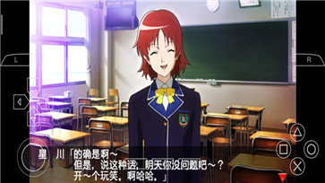 心跳回忆4截图 心跳回忆4截图