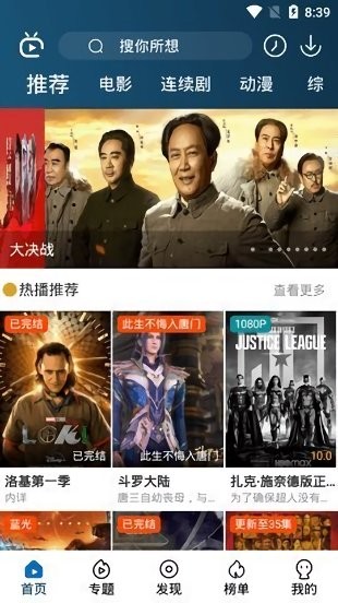 南府影视截图 南府影视截图