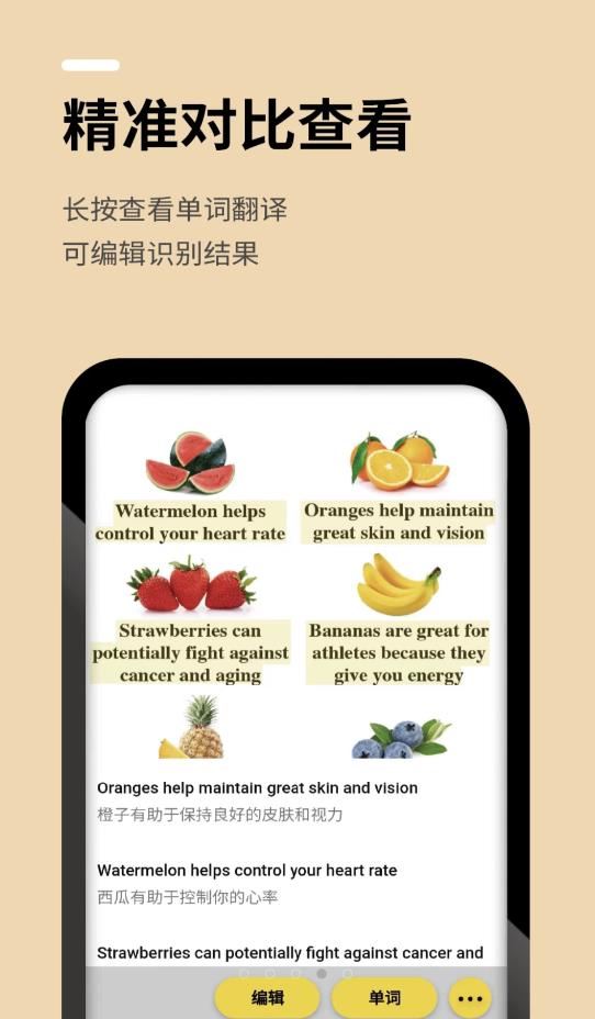 几门外语截图 几门外语截图