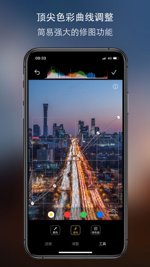 好用原相机截图 好用原相机截图