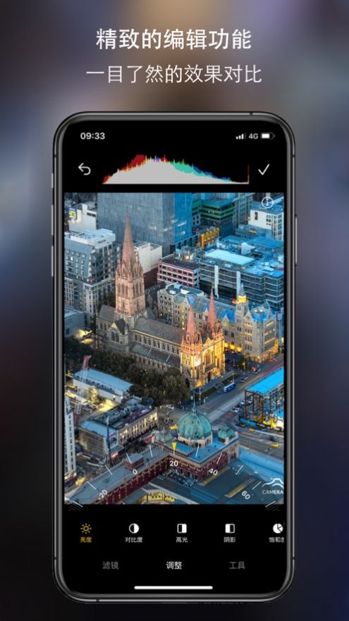 好用原相机截图 好用原相机截图