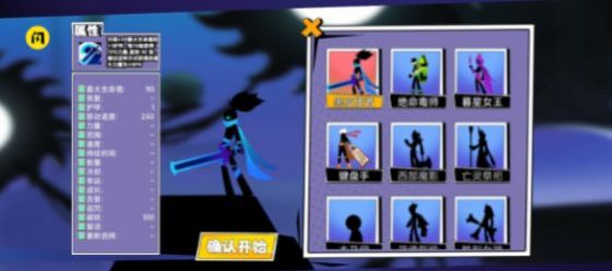 割草大联盟截图 割草大联盟截图