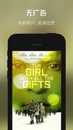 唯一影院截图 唯一影院截图