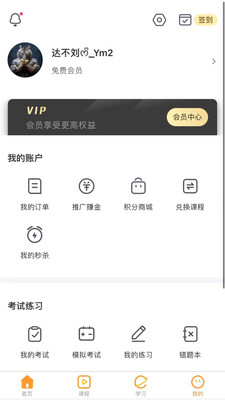 轻松本截图 轻松本截图